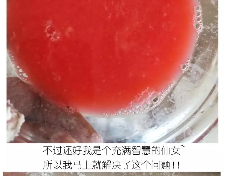 社会人馒头馅包子(1/2)-第114话