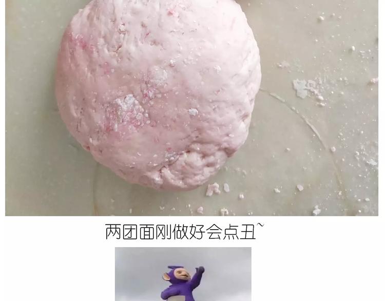 社会人馒头馅包子(1/2)-第114话