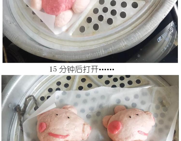 社会人馒头馅包子(1/2)-第114话