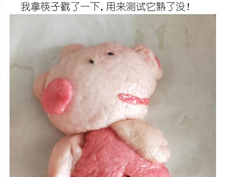 社会人馒头馅包子(1/2)-第114话