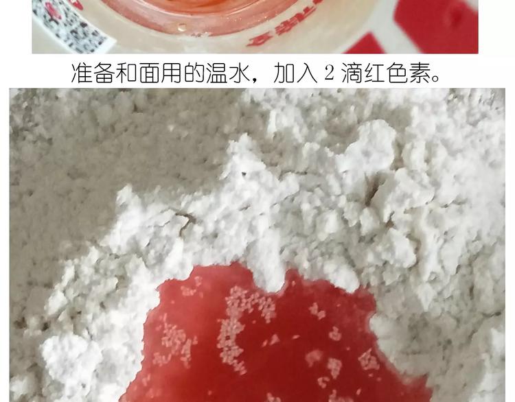 社会人馒头馅包子(1/2)-第114话