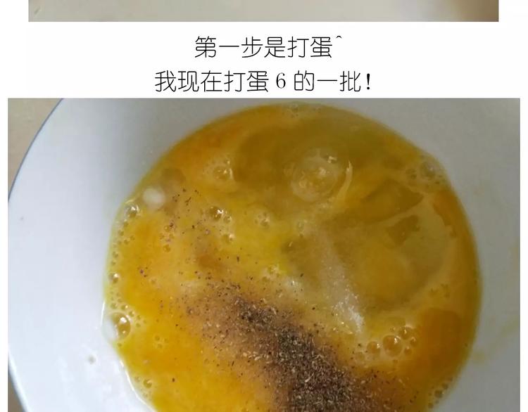 仙女的蛋包面(1/2)-第116话