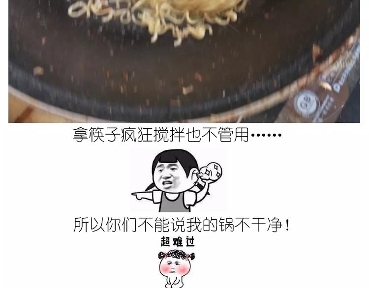 仙女的蛋包面(1/2)-第116话