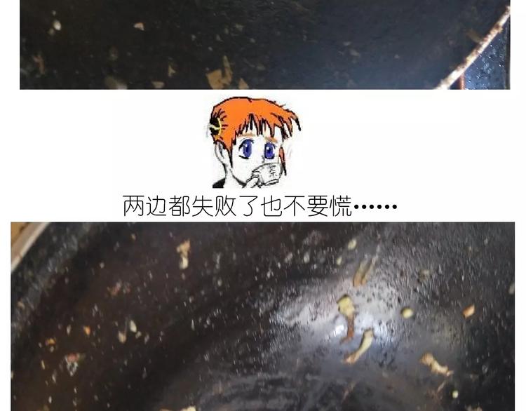 仙女的蛋包面(1/2)-第116话