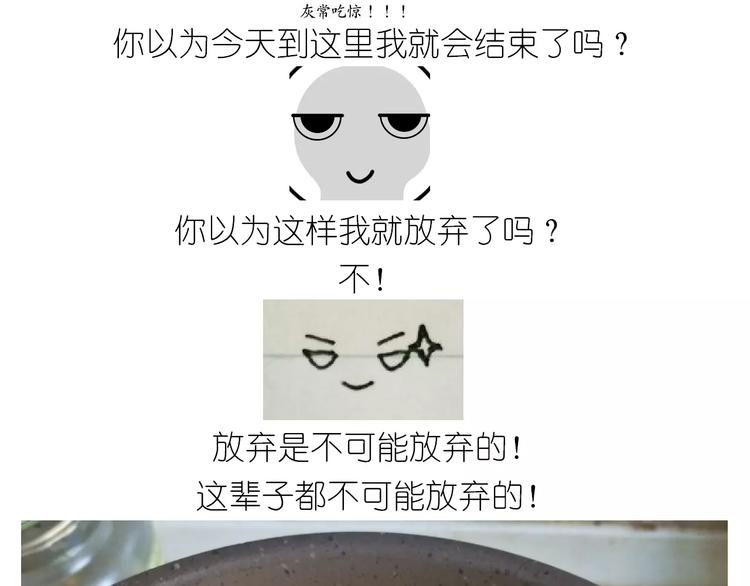 仙女的蛋包面(1/2)-第116话