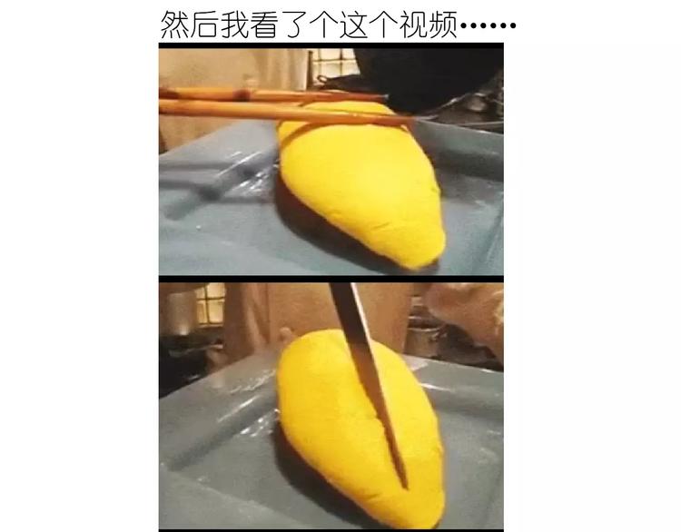 仙女的蛋包面(1/2)-第116话