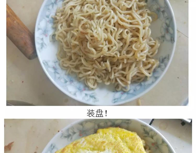 仙女的蛋包面(1/2)-第116话