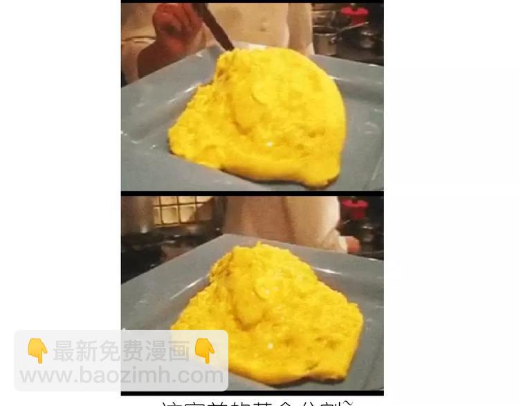 仙女的蛋包面(1/2)-第116话