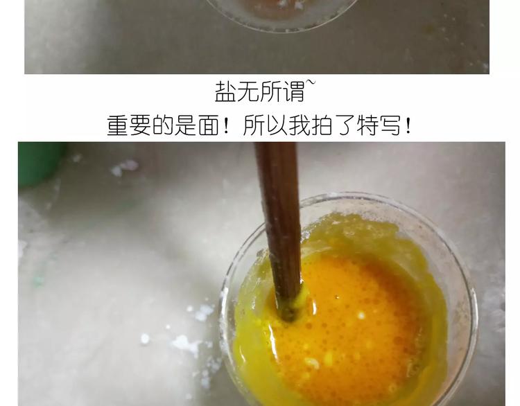 仙女自制橡皮泥(1/2)-第118话