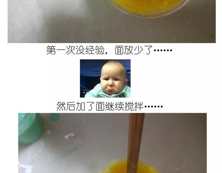 仙女自制橡皮泥(1/2)-第118话