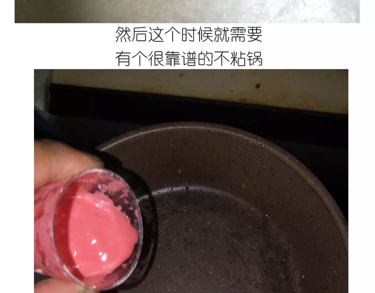 仙女自制橡皮泥(1/2)-第118话