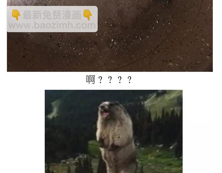 仙女自制橡皮泥(1/2)-第118话