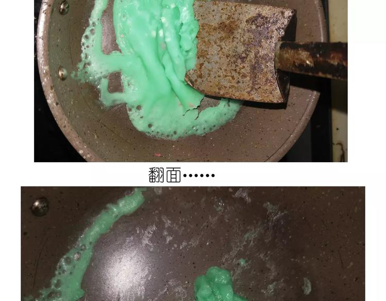 仙女自制橡皮泥(1/2)-第118话