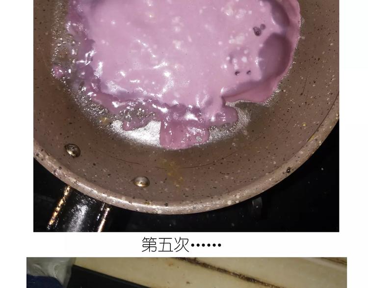 仙女自制橡皮泥(1/2)-第118话