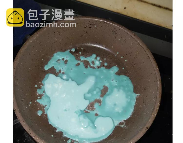 仙女自制橡皮泥(1/2)-第118话