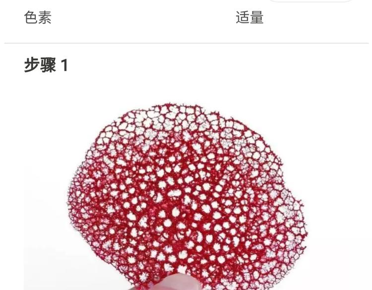 仙女自制橡皮泥(1/2)-第118话