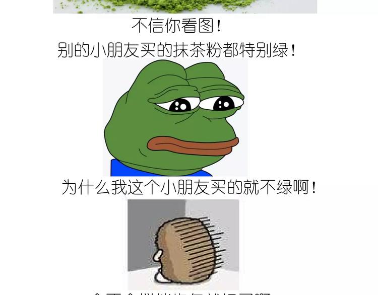 抹布蛋糕-第120话