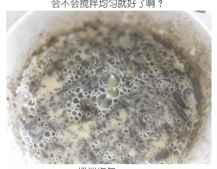 抹布蛋糕-第120话