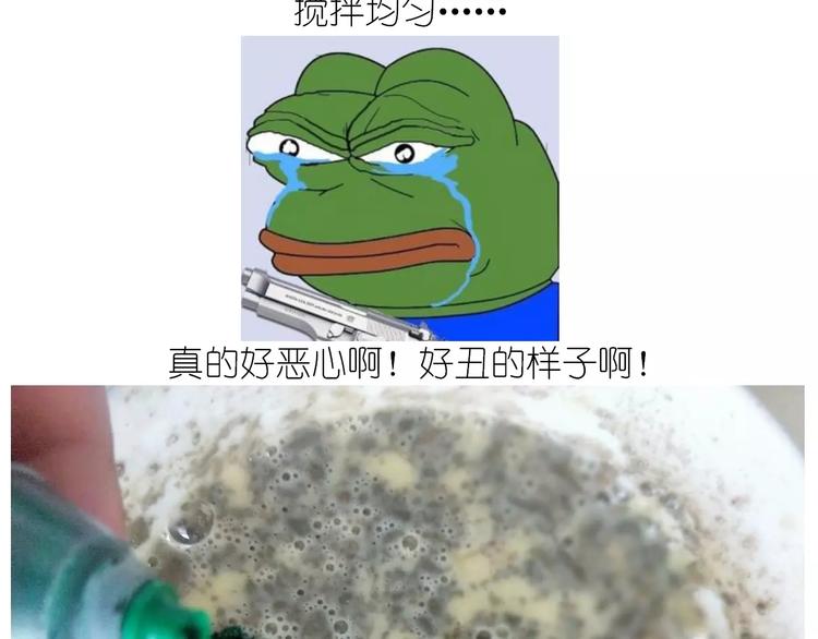 抹布蛋糕-第120话