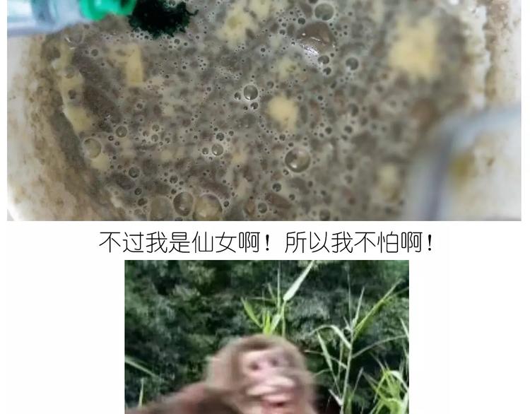 抹布蛋糕-第120话