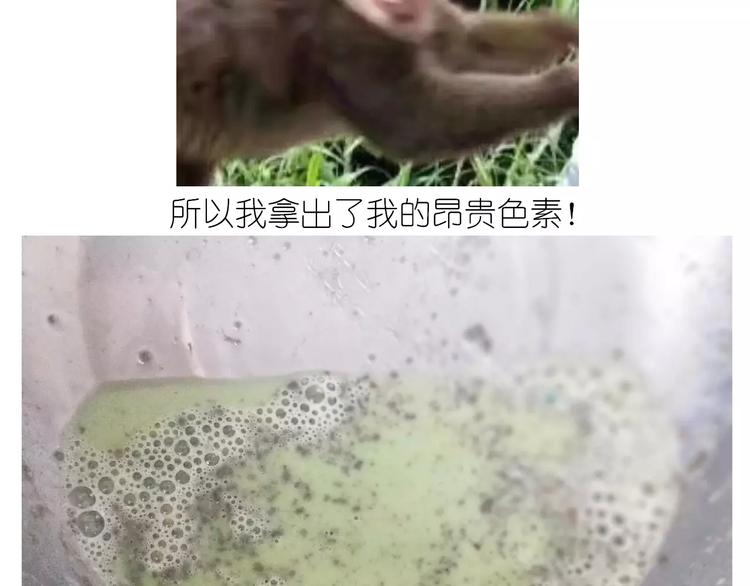 抹布蛋糕-第120话