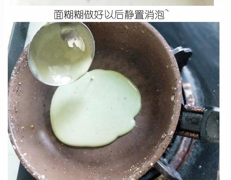 抹布蛋糕-第120话