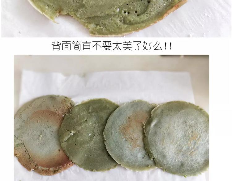 抹布蛋糕-第120话