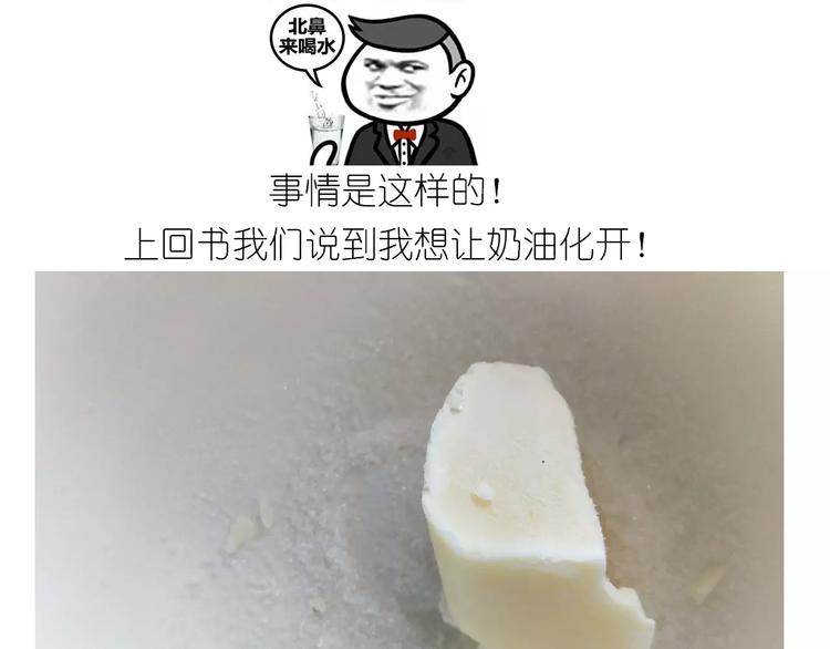 抹布蛋糕-第120话