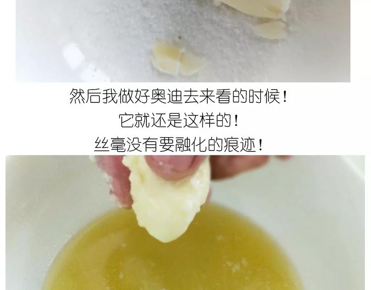 抹布蛋糕-第120话