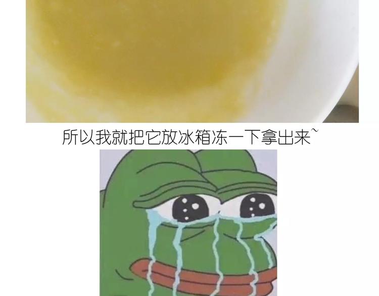 抹布蛋糕-第120话