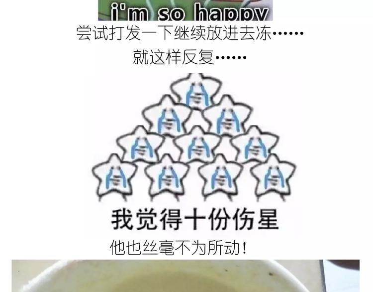 抹布蛋糕-第120话