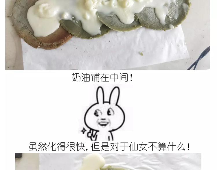 抹布蛋糕-第120话