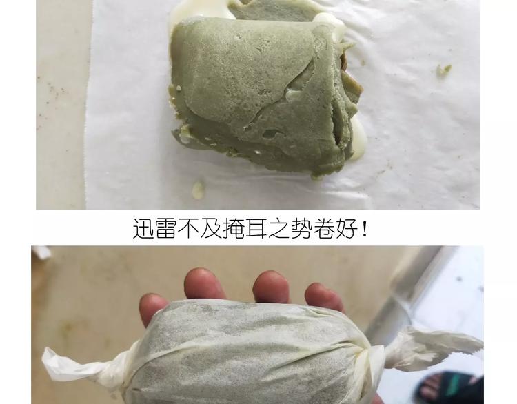 抹布蛋糕-第120话