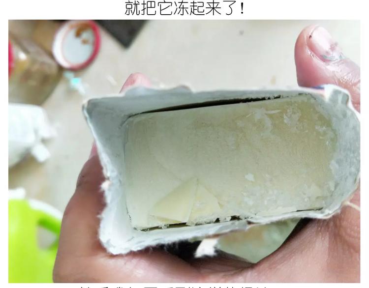 抹布蛋糕-第120话