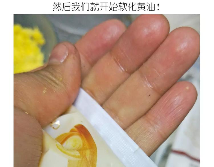 悲伤的玛格丽特(1/2)-第122话