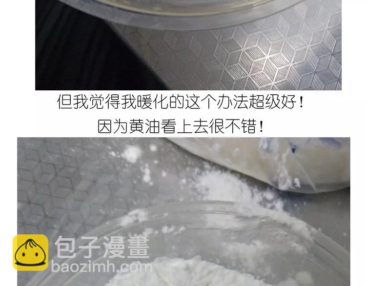 悲伤的玛格丽特(1/2)-第122话