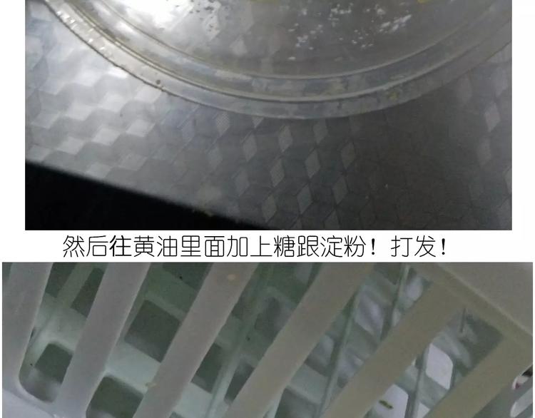 悲伤的玛格丽特(1/2)-第122话