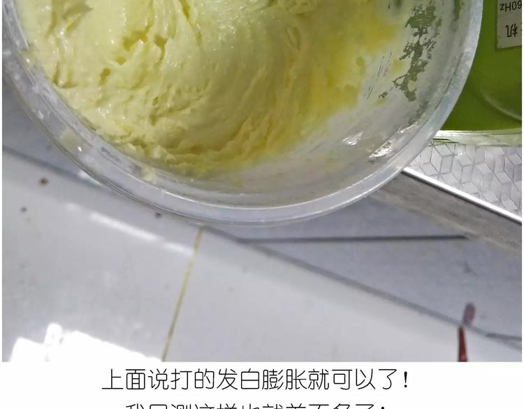 悲伤的玛格丽特(1/2)-第122话