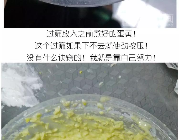 悲伤的玛格丽特(1/2)-第122话