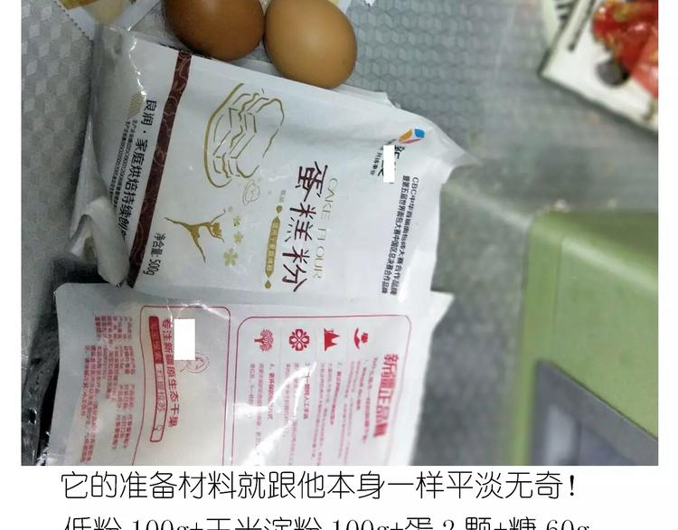 悲伤的玛格丽特(1/2)-第122话