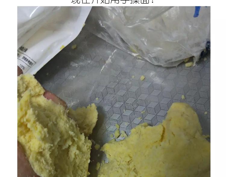 悲伤的玛格丽特(1/2)-第122话