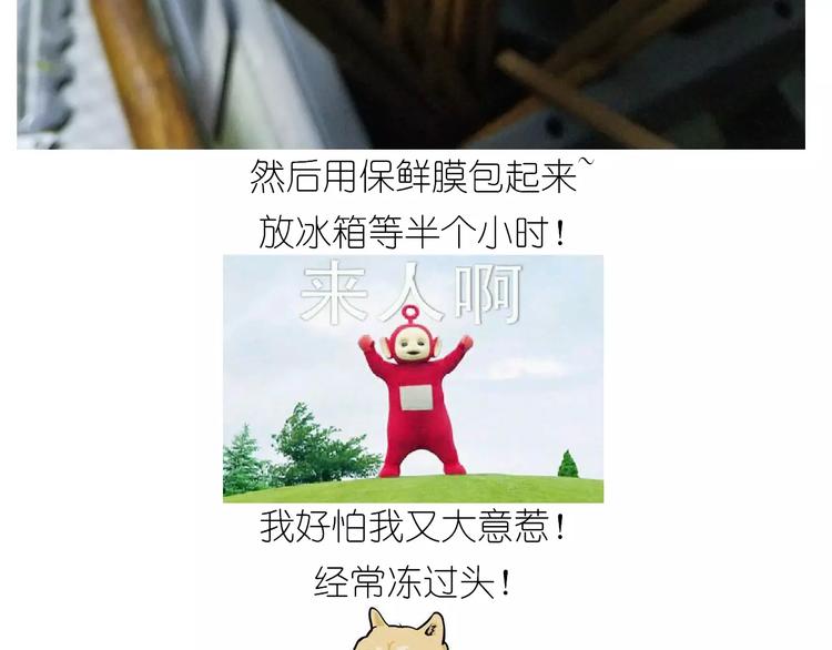 悲伤的玛格丽特(1/2)-第122话