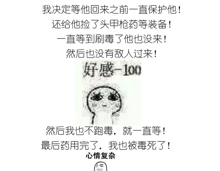 悲伤的玛格丽特(1/2)-第122话