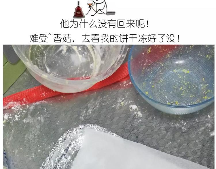 悲伤的玛格丽特(1/2)-第122话