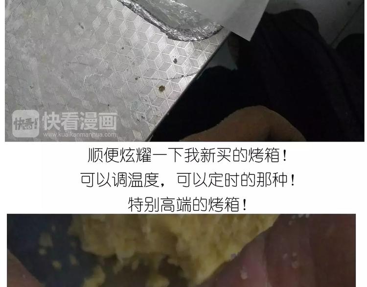 悲伤的玛格丽特(1/2)-第122话