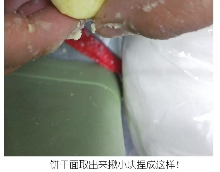 悲伤的玛格丽特(1/2)-第122话