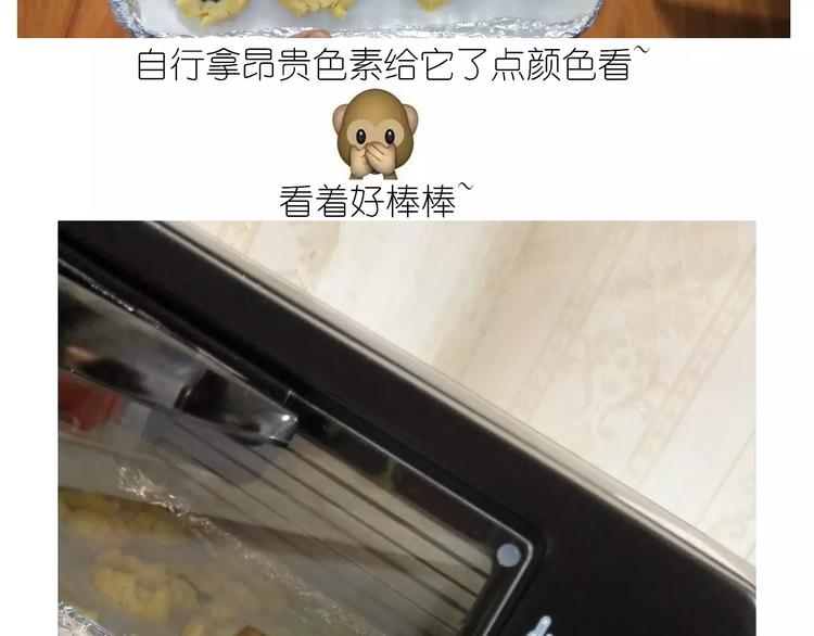 悲伤的玛格丽特(1/2)-第122话