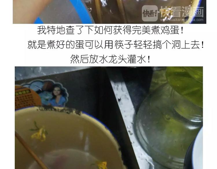 悲伤的玛格丽特(1/2)-第122话