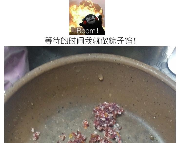 仙女星冰粽-第124话