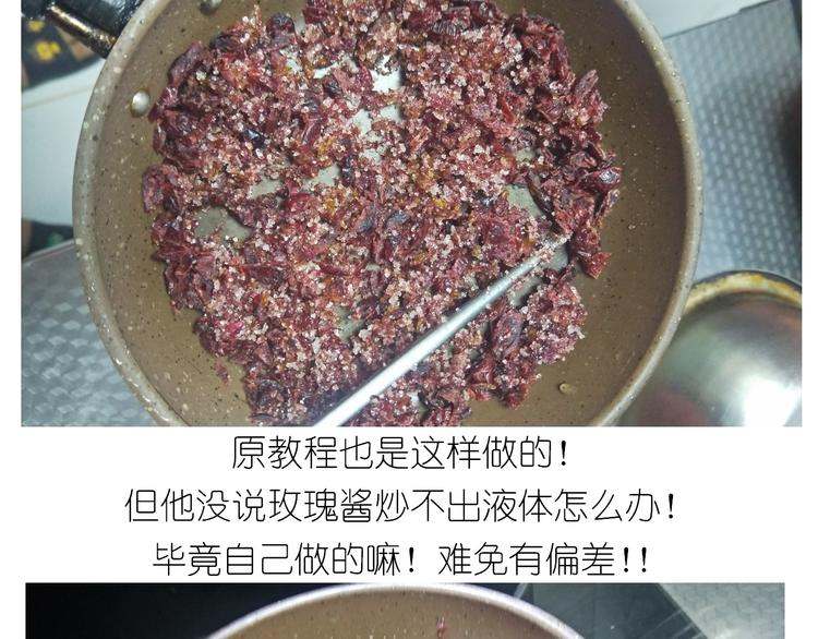 仙女星冰粽-第124话